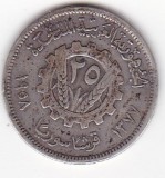 Moneda Siria 25 qirsh 1958 / 1377 AH - Republica Araba Unita - argint .600