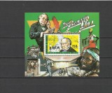 DJIBOUTI 1979 ROWLAND HILL BL 5 COTA MICHEL 32 EURO, Nestampilat