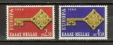 Grecia 1968 - Europa-cept.2v.neuzat,perfecta stare(z), Nestampilat