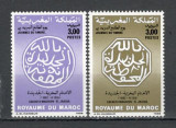 Maroc.1988 Ziua marcii postale MM.162, Nestampilat