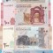 Siria Syria Set 50-100-200-500 Pounds 2009-2013 UNC