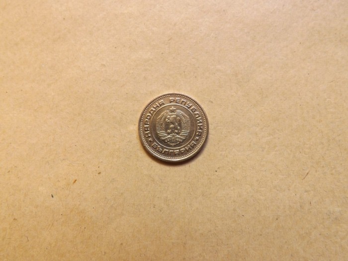 Bulgaria 2 Stotinki 1974
