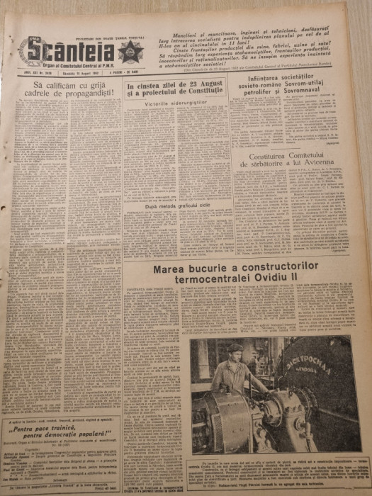 scanteia 16 august 1952-art. termocentrala ovdiu 2,minerii de la vulcan,ploiesti