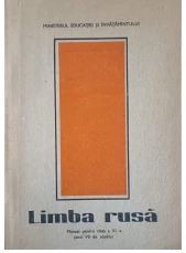 Ludmila Farcas, Ortansa Tudor - Limba Rusa. Manual Pentru Clasa a XI-a. foto