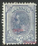 Eroare / varietate - Romania Carol I Spic de grau 25 Bani fara filigran 1900 MLH