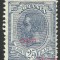 Eroare / varietate - Romania Carol I Spic de grau 25 Bani fara filigran 1900 MLH