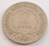 Bulgaria, 2 Leva 1969, Europa