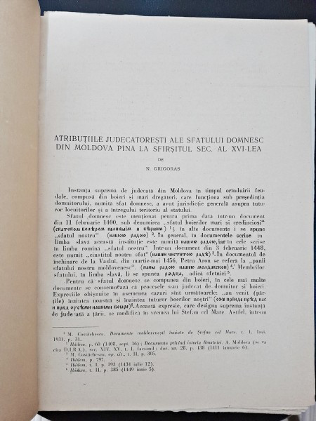 Atributii judecatoresti ale Sfatului Domnesc din Moldova pana la sfarsitul sec. al XVI-lea - N. Grigoras