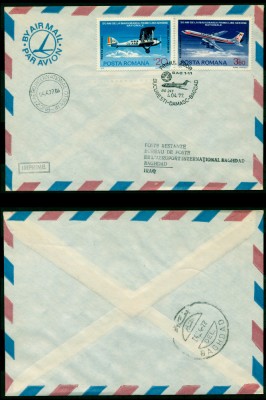 1977 Primul Zbor Bucuresti-Damasc-Bagdad BAC 1-11 PAR AVION + B-707 + DH-9,circ. foto