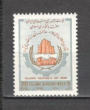 Iran.1988 Saptamina Bancii Islamice DI.52