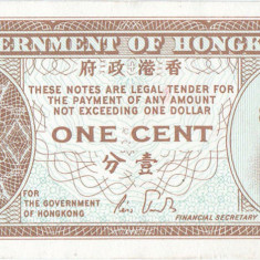 1986 , 1 cent ( P-325d ) - Hong Kong - stare aUNC