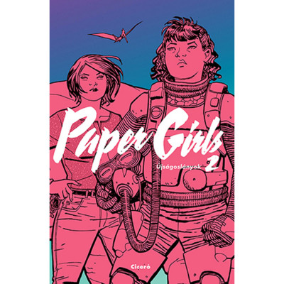 Paper Girls - &amp;Uacute;js&amp;aacute;gosl&amp;aacute;nyok 2. - Brian K. Vaughan foto