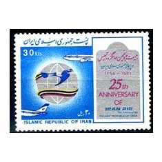 Iran 1987 - Iran Air ,transporturi,aviatie 1v.,neuzat,perfecta stare(z)