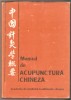 Manual Acupunctura Chineza, Editura Medicala 1982, Ilustratii Alb-Negru, 199 Pagini, Carte Medicina Alternativa