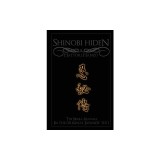 Shinobi Hiden