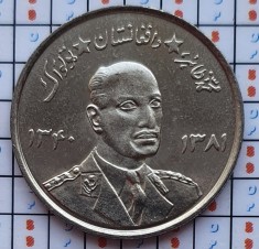 Afganistan 5 afghanis 1961 1340 UNC - Muhammed Zahir Shah - km 955 - A020