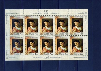 RUSIA 2007 ARTA , PICTURA DE KIPRENSKY COLITA NESTAMPILATA foto