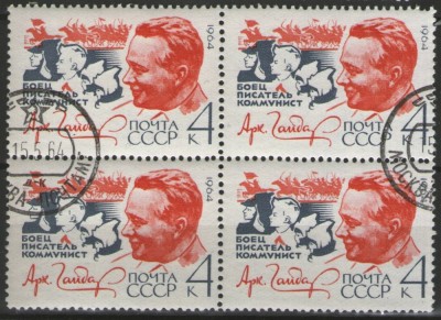 URSS 1964 - 60 de ani de la nașterea A.P.Gaidar, stampilata de 4 foto