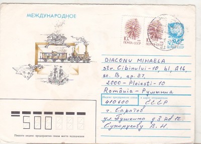 bnk ip URSS 1990 - intreg postal circulat spre Romania foto