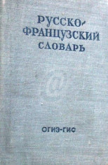 Dictionar rus-francez foto