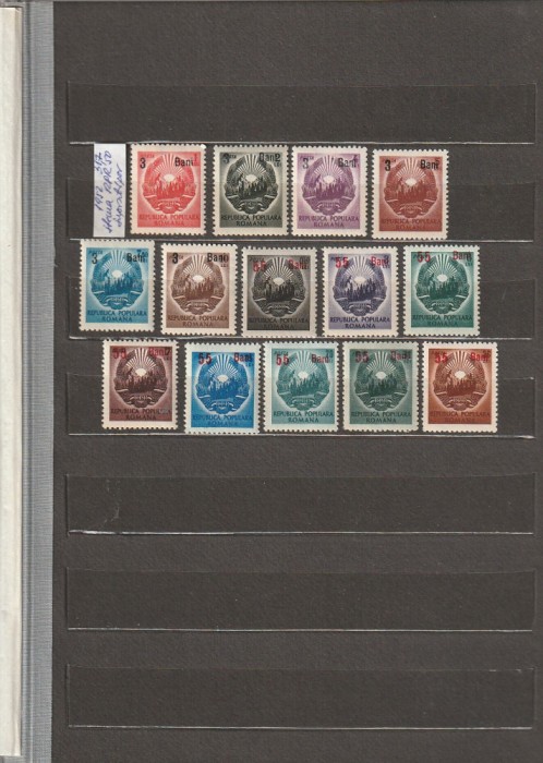 ROMANIA 1952 LP 317 STEMA R.P.R. SUPRATIPAR UZUALE SERIE MNH NESTAMPILATA