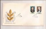 P5 Plic FDC-Prima zi a emisiunii- Aniversari 1973