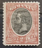 Romania 1903 - Carol l-Spic de grau,fara filigran,Lp.54s