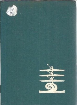 Cu caiacele pe Nil - Andre Davy foto