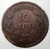 1.441 GRECIA GEORGE I 10 LEPTA 1869 BB, Europa, Cupru (arama)