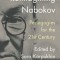 Reimagining Nabokov: Pedagogies for the 21st Century