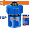WADFOW - CONECTOR RAPID CU STOP PENTRU FURTUN 3/4&quot; PowerTool TopQuality