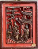 Lucrare / tablou / panou sculptat, cu lac rosu si aurire partiala, China sf sec XIX - inceput sec XX (dupa sigiliul de vama) agataoare alama, 24x30 cm