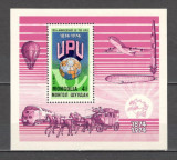 Mongolia.1974 100 ani UPU-Bl. LM.35, Nestampilat