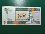 CUBA 5 PESOS 2007 EXCELENTA
