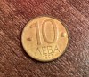 C50 - Moneda foarte veche - Bulgaria - 10 leva - 1997, Europa
