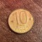 C50 - Moneda foarte veche - Bulgaria - 10 leva - 1997