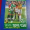 program Maccabi Haifa - Vitesse Arnhem