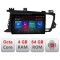 Navigatie Kia Optima 2011-2013 E-091 Octa Core cu Android Radio Bluetooth Internet GPS WIFI DSP 4+64GB 4G CarStore Technology
