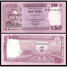 Bangladesh 2013 - 10 taka, necirculata
