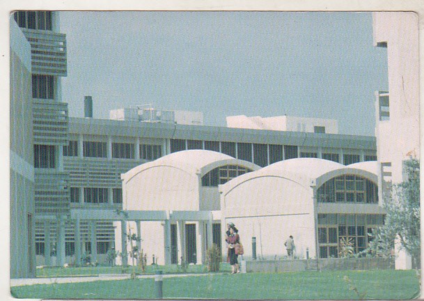 bnk cp Libia - Tripoli - Facultatea de agricultura a Unicersitatii Al-Fateh