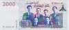 Bancnota Algeria 2.000 Dinari 2020 (2021) - PNew UNC