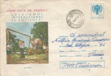 Romania, 1979, Anul International al Copilului (II), plic circulat intern, 1979