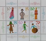 BC745, Germania 1979, bloc arta, papusi
