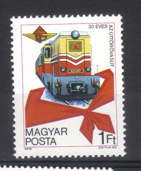 UNGARIA 1978, Locomotiva, serie neuzata, MNH