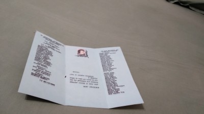 INVITATIE AMINTIRE ABSOLVENTII LICEUL PEDAGOGIC DEVA CLASA XII INDUSTRIA USOARA FILOLOGIE-ISTORIE PROMOTIA 1990-1991 foto