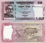 Bancnota Bangladesh 50 Taka 2011 UNC, Ne流通lată, Asia