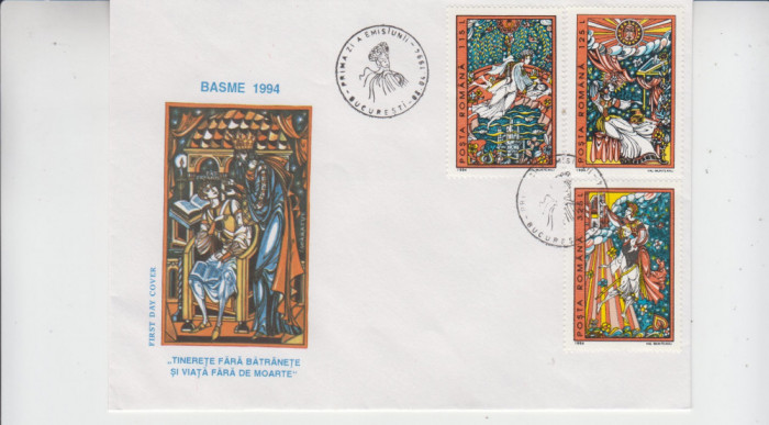 FDCR - Basme populare romanesti - LP1339 - an 1994