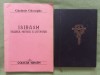 GHELASIE GHEORGHE - ISIHASM. TRAIREA MISTICA A LITURGHIEI + RUGACIUNILE SFINTEI SI DUMNEZEESTII LITURGHII