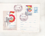 Bnk fil Intreg postal Congresul V Sindicate Bucuresti 1966 stampila prima zi, Romania de la 1950
