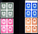 1951 LP277 serie Ordine si medalii (nedantelat - bloc de 4) MNH, Nestampilat